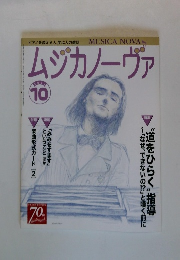 ムジカノーヴァ　2011年10月