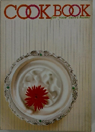 COOK　BOOK　for your sweet-home