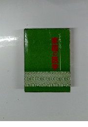 家庭の医学　すぐ役に立つ