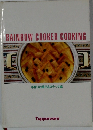 RAINBOW　COOKER　COOKING