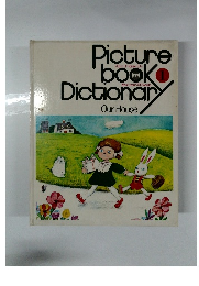 Picture　book　Dictionar　１