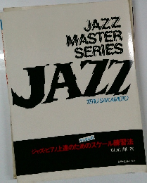 JAZZ MASTER SERIES JAZZ