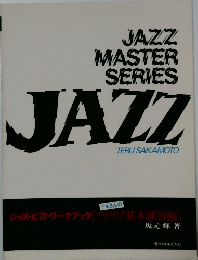 JAZZ MASTER SERIES JAZZ