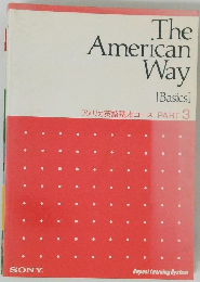 The American Way [Basics]　アメリカ英語基本コース PART 3