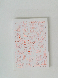 ありがちなこと