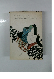 マッチ売りの少女