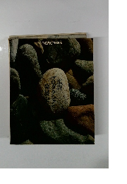 広告プロダクショ発展史