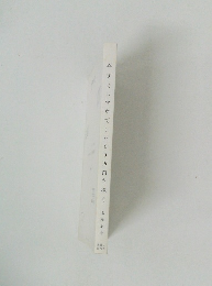 今すぐスマホで1000万円を稼ぐ