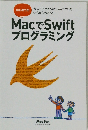 MacでSwiftプログラミング
