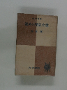 ?外の歴史小説