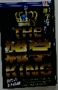 THE雑学KING
