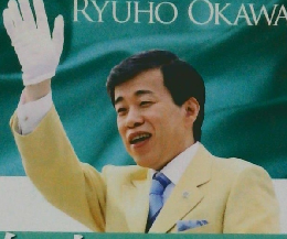 自由の大国　2009街頭演説集 ⑤