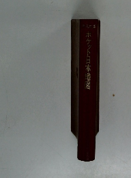 ホケット日本地図