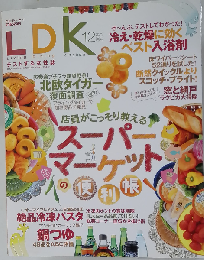 LDK 2013.12