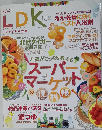 LDK 2013.12