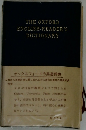 THE OXFORD ENGLISH-READER'S DICTIONARY