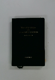 Manuel pratique de grammaire francaise