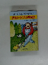 美しい芝庭づくりのコツ芝生トラブル解消法