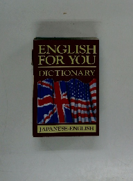 ENGLISH FOR YOU DICTIONARY JAPANESE-ENGLISH