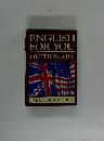 ENGLISH FOR YOU DICTIONARY JAPANESE-ENGLISH