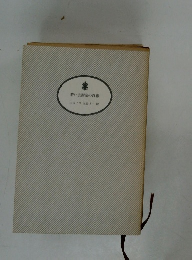 若い芸術家の肖像