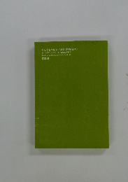 とんでもスキルで異世界放浪メシ