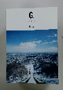 G.　2018年12月号　祈る