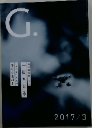 G.　2017/3