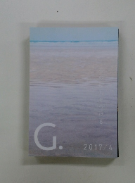 G.　2017年4月号