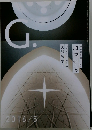 G.　2016年5月号
