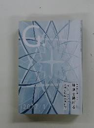 月刊『G.』2017年1月号所収