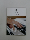 G.　2020年3月号