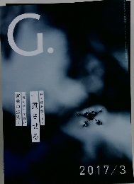 G.　2017/3