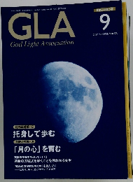 Gla ２００７年９月