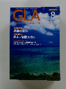 God Light Association　2006年8月号