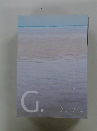 G.　2017年4月号　