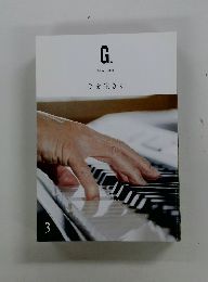 G.　今を生きる　2020年3月号