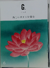 G.　2021年6月号