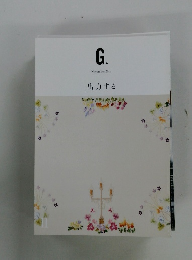 G.　2018年11月号　出力する