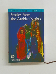 Stories from the Arabian Nights