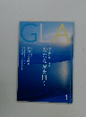 GLA　2016年1月号