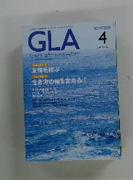 GLA 2007年4月号