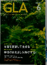 GLA　God　Light　Association　2007年6月号