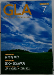 GLA7　God　Liｇht　Association　2006　7