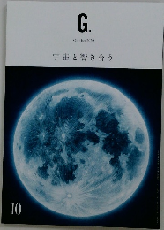 G.　2020年10月号