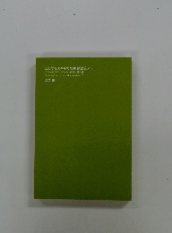 とんでもスキルで異世界放浪メシ