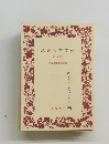 読書のすすめ　第7集