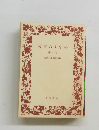 読書のすすめ 第4集