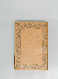 フランクリン白傳