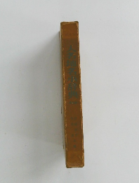 大名地名小辞典